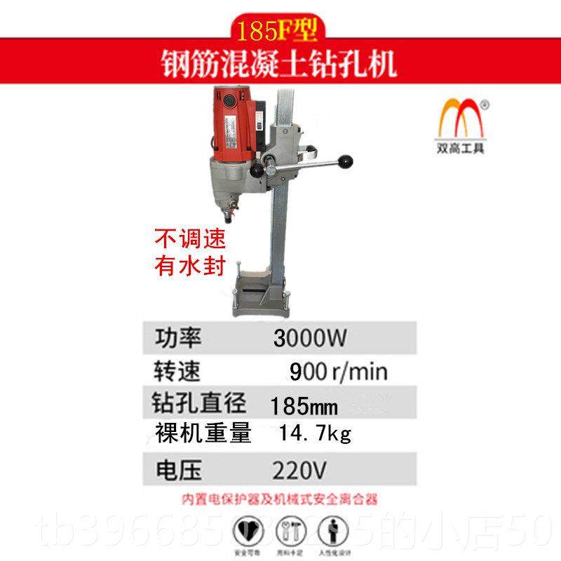 高档钻机双大功率空调手持立式台钻金刚钻高孔机电动工水具石切割,五金/工具,水钻机,淘宝优惠券,粉丝福利购,淘宝优惠卷