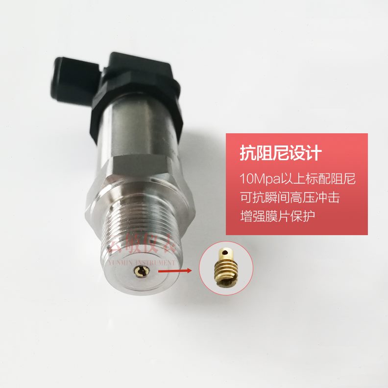 PMP131压力变送器传感器水压气压液压油压