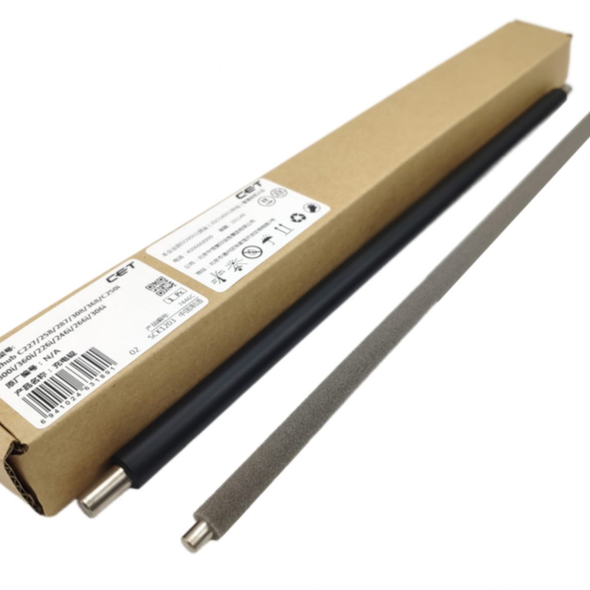 中恒CET适用美能达C308/368/458/558/658eC558充电辊柯美清洁辊