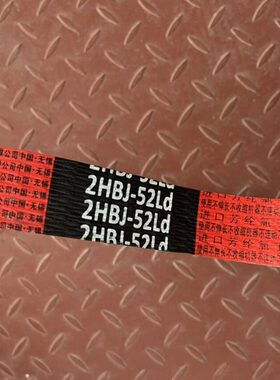 雷沃水稻收割机配件原厂割取皮带2HBJ52 RG60/70荣耀版车型使用