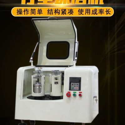 实验室变频调速小型行星球磨机玛瑙土壤研磨机XMQ矿样制粉设备