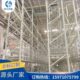 厂家重型仓库贯通高位可拆卸仓储钢平台托盘横梁式 立体库货架