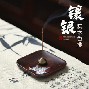 黑檀木线香香插底座日式 香立香座香盘香托檀香薰炉盘托焚香炉支架