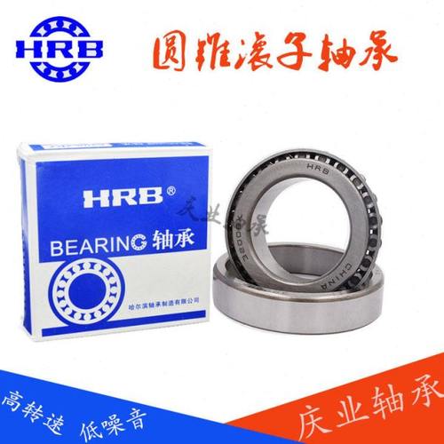 HRB圆锥滚子轴承7808 7809 7809K 7813 7814 7815 7816 7817 7818