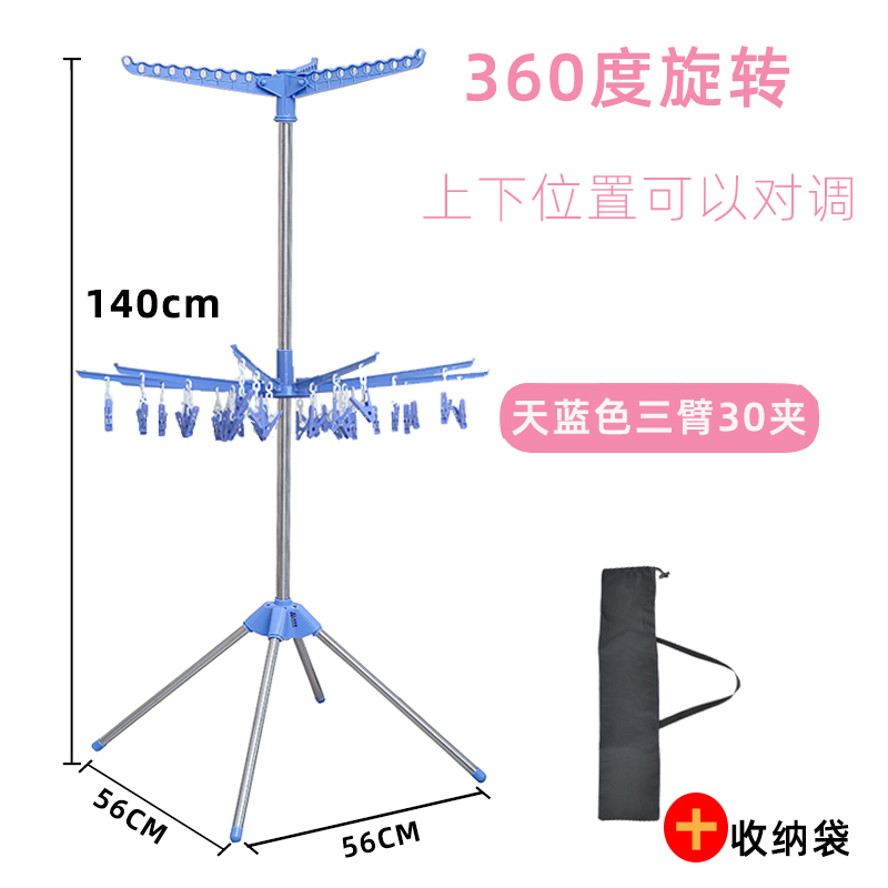 不锈钢简易晾衣架落地摺叠单杆家用挂衣H架阳台旅行酒店可携式晒