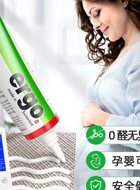 ergo7997瓷砖地砖粘结修复胶水替代水泥强力粘结墙砖地板砖粘合剂