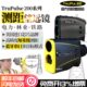 美国图柏斯Trupulse200X 200L激光测距仪图帕斯望远镜电力铁路