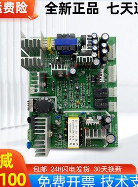 上海松江3208B壁挂主机电源板3101 02B开关盒JB3000BDY zy4bc气体