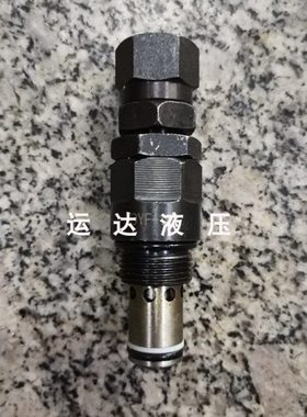 安全阀 多路阀调压阀 溢流阀 XDYF15  22*1.5