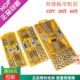 丝攻套装 香港赛科 40件套丝锥板牙组套 20件 公制手用丝锥 12PC