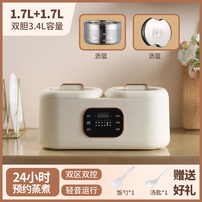 德国双胆低糖电饭煲家用米汤分离小B型迷你多功能电饭锅1-2人3一