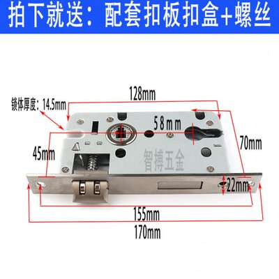 小葫芦胆5845锁体上提反锁58锁体锁体面板长度170反提门锁锁体