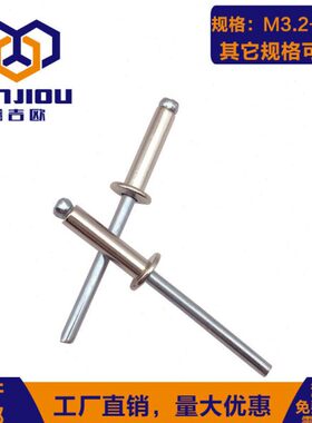 304不锈钢抽芯铆钉M3.2拉钉抽心装潢柳钉卯丁圆头半钢拉铆钉M4.8