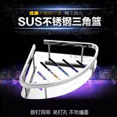 免打孔304不锈钢单层转角架卫生间置物架壁挂加厚三角架浴室角架