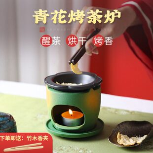 陶瓷香炉家用蜡烛精油香薰炉可干烧室内隔火熏香炉烘香粉烤香炉