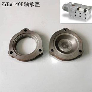 镇江气泵80E 通优气泵 贝克气泵80E 60E轴承盖