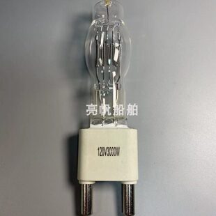 船用灯泡 苏伊士运河灯泡 G38 IMPA 37** 110V  3000W