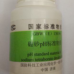 硼砂pH标准物质 GBW 130196 50g PH=9.18
