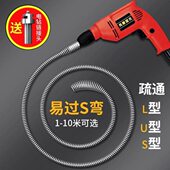 家家通电钻疏通弹簧下水道弹簧堵塞疏通管道疏通器疏通机软轴配件