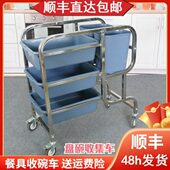 加厚不锈钢餐饮收餐车商用酒店撤台餐厅收碗车塑料五斗餐盘收集车