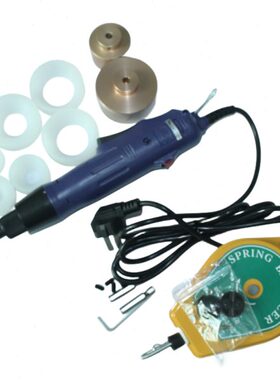 恒世旋盖机蓝色10-50mm锁盖器6个硅胶垫电动拧盖机瓶装包装机