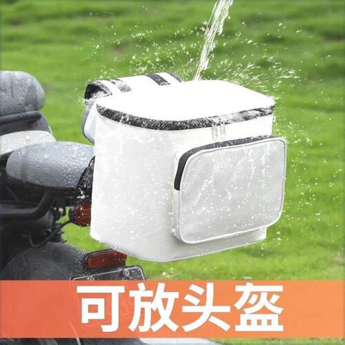 电瓶车储物包后尾包箱后座九号挂包防雨防水靠背包后置储物电瓶车