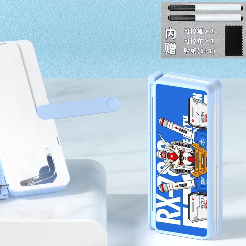 酷炫高达学生多功能铅笔盒阅读书架笔盒可调O节升降读书架文具盒