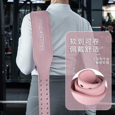 健身腰带女深蹲硬拉专业力量举重护腰带牛皮器械训练运动三层软皮