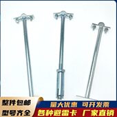 膨胀避雷卡光杆防雷卡子 避雷网支持卡避雷针支撑架 避雷带支架夹