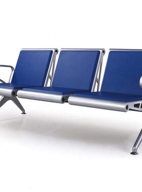 臻远 ZY-ST-JC17 深蓝机场椅排椅三人位 1750*800*670 按个销售