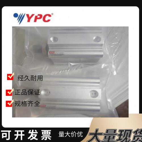 YPC气缸YCDQ2A20/YCDQ2A25-10-20-25-30-35-45-50-60-75-85-100DZ