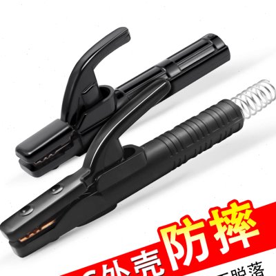 电焊机电焊钳小型精灵款300A不烫手焊把钳小号500A焊钳耐用防摔