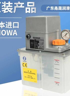 SHOWA注油器LCB45111R-CH-EN/4L金属油箱润滑泵LCB47111R-CH-EN