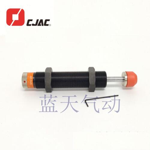 西捷克缓冲器 AD1410/1412/1415/1416/1420/1425/2016/2025-5-N