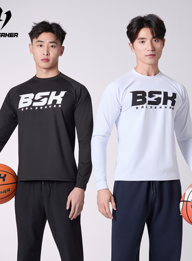 BSK 2025秋冬新款专业篮球训练投篮服运动户外长袖T恤男士可定制