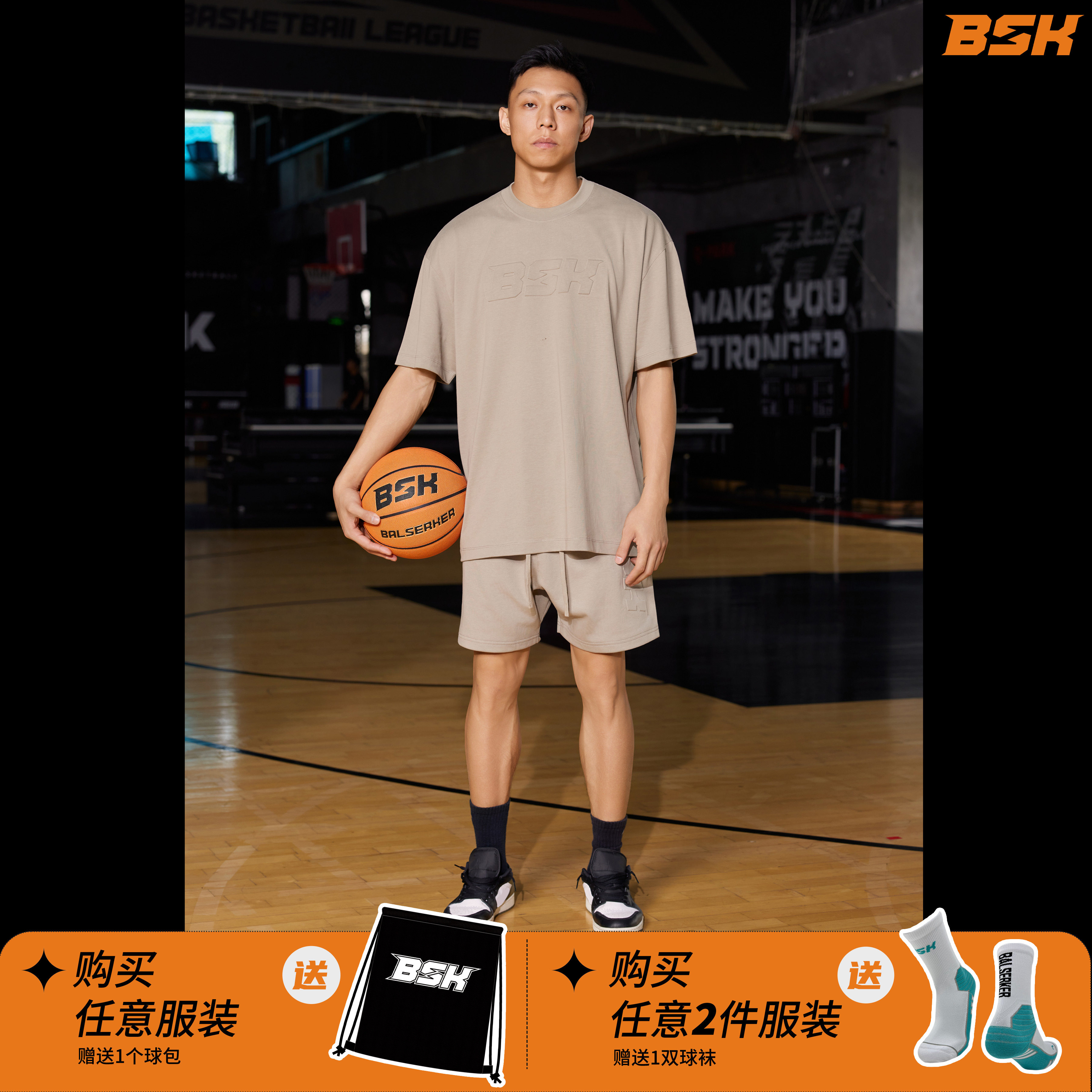 BSK-纯棉钢印字母文化短T短裤舒适休闲运动圆领T恤