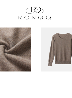 绒起“松弛穿行”秋冬V领长袖100山羊绒针织无缝一体羊绒衫WF05