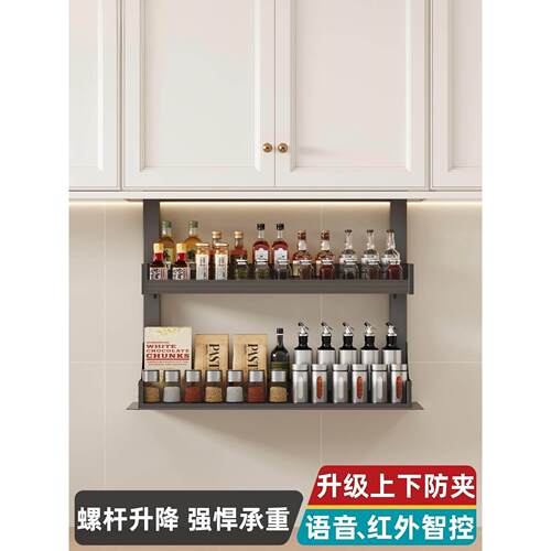 Cooktime酷太智能电动升降吊柜拉篮厨房整体橱柜垂直伸缩下拉式置