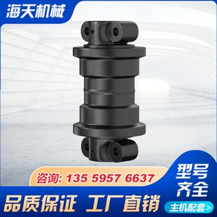竹内60勾机挖掘机支重轮承重轮底轮行走轮底盘件