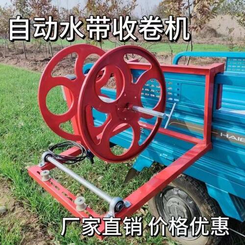 新款电动卷管器农用灌溉浇地水带自动收卷48v60v滴灌带收放缠管机