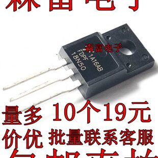 全新原装 FDPF18N50C TO220F 500V/18A N沟道场效应管 FQPF18N50