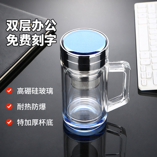 耐热双层玻璃e茶杯带把茶水分离过滤泡茶水杯带盖手柄杯子定制log
