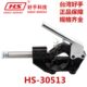 30513焊接夹钳肘夹工装 快速夹具HS 夹紧器 台湾好手牌推拉式 原装