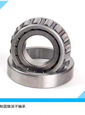 圆锥滚子轴承33216X2  30616 7816E  尺寸80*140*45mm 汽车轴承