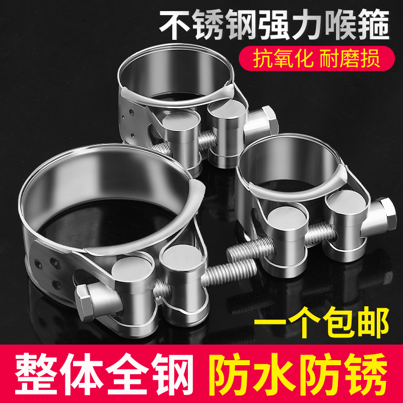 保联不锈钢强力卡箍欧式抱t箍加厚管箍喉箍管卡固定油水管卡子管