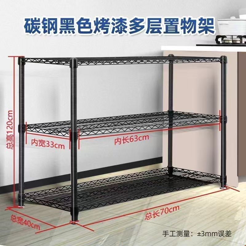 厨房置物架黑色线k网落地两层三层微波炉架子杂物收纳 阳台花架