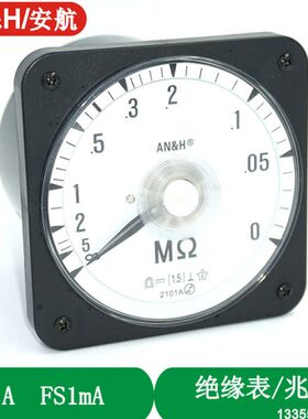 2101A 绝缘表 0-5MΩ FS1mA AH110C 45C8 45C9 F96 Q96 兆欧表