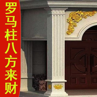 罗马柱子模具欧式方柱q别墅大门庭院四方形柱水泥浇筑建筑模板加