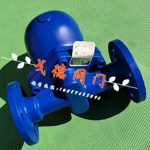 斯派莎克FT14-10/FT44-16大排量蒸汽杠杆浮球疏水阀DN32/40/50/65