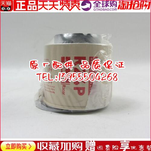 原装油水分离器滤芯R24P奥南柴油发电机柴油滤清器游艇发动机柴滤